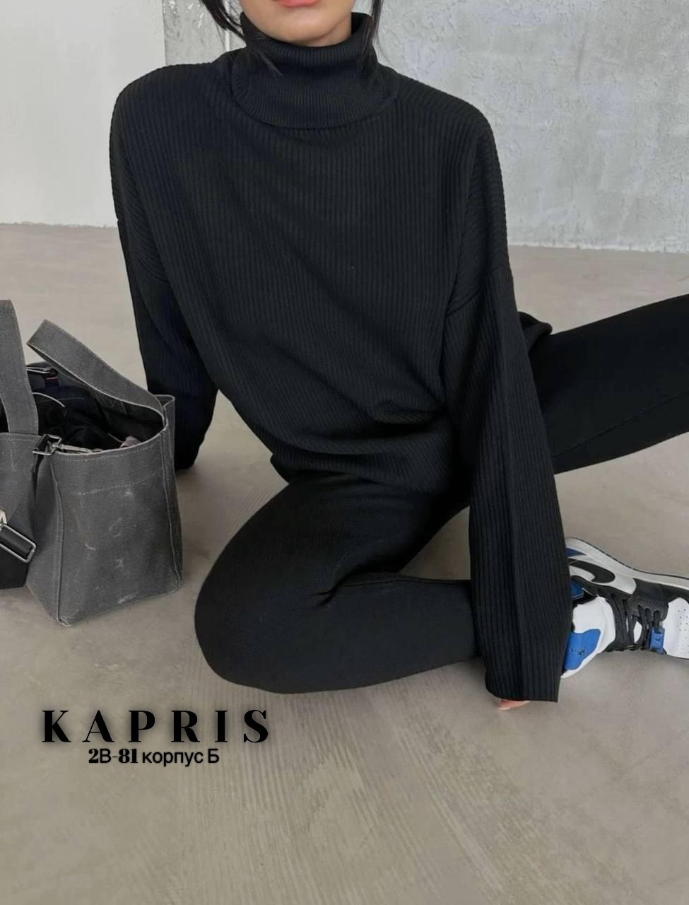 кашемировый костюм женский,костюм двойка кашемир,трикотажные костюмы,кашемировый костюм,женский трикотажный костюм