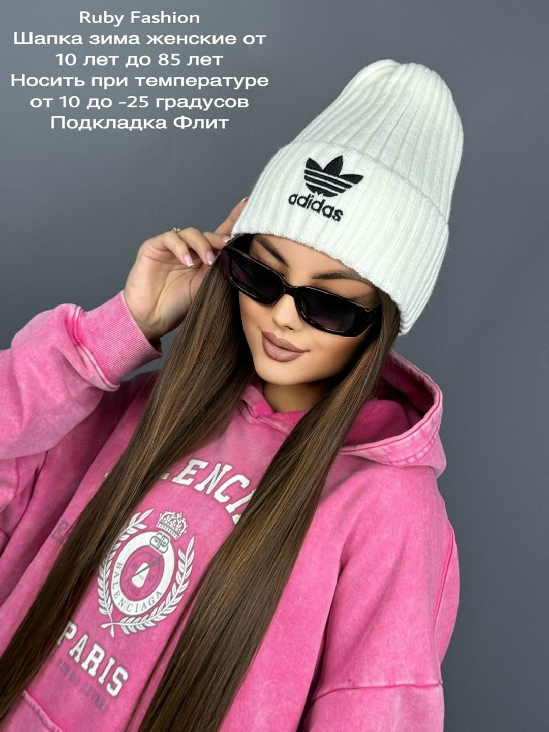 шапка женская,шапка для женщин,шапка бини,модная шапка,шапка вязаная