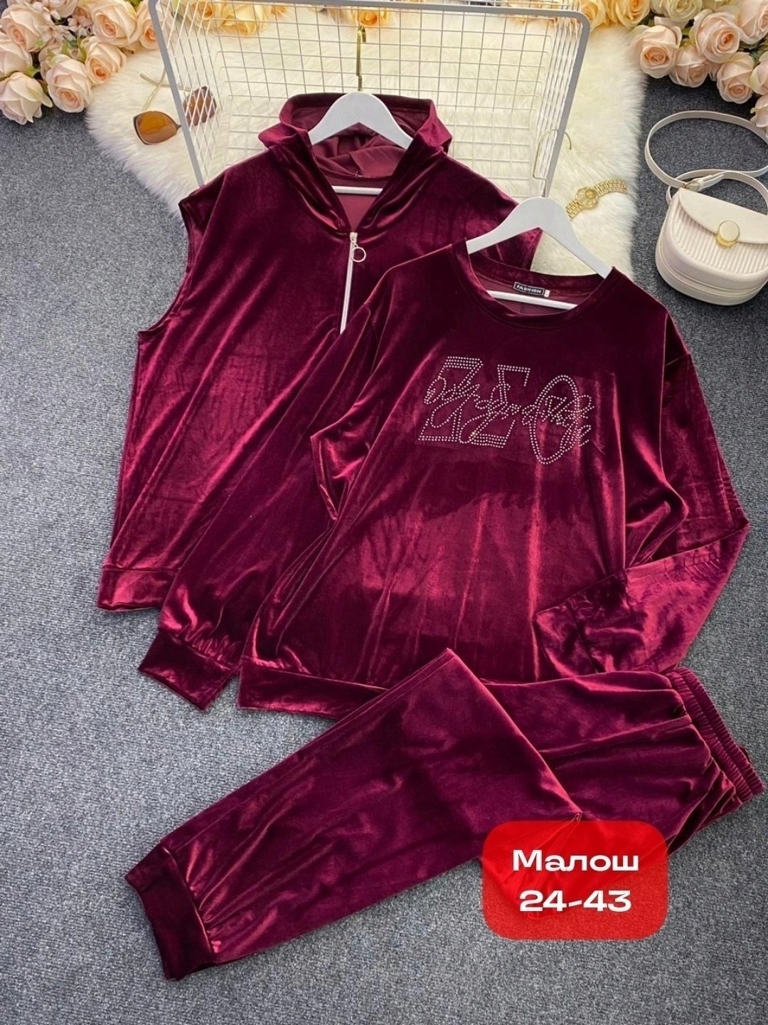 Женская одежда