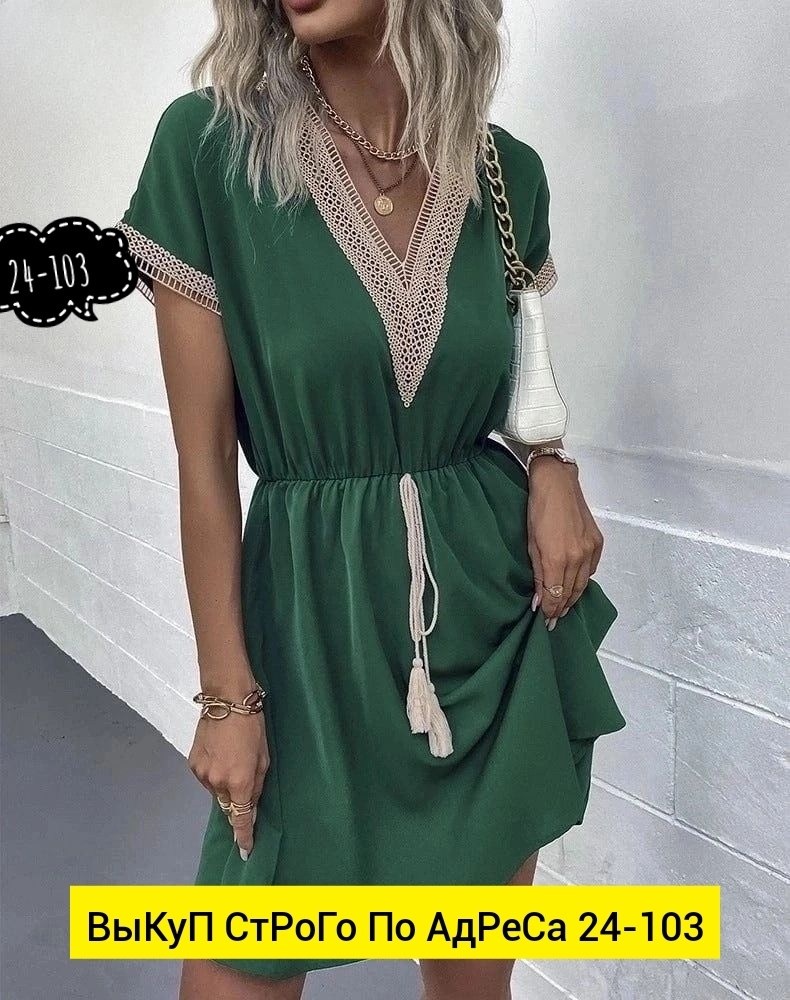 Женская одежда