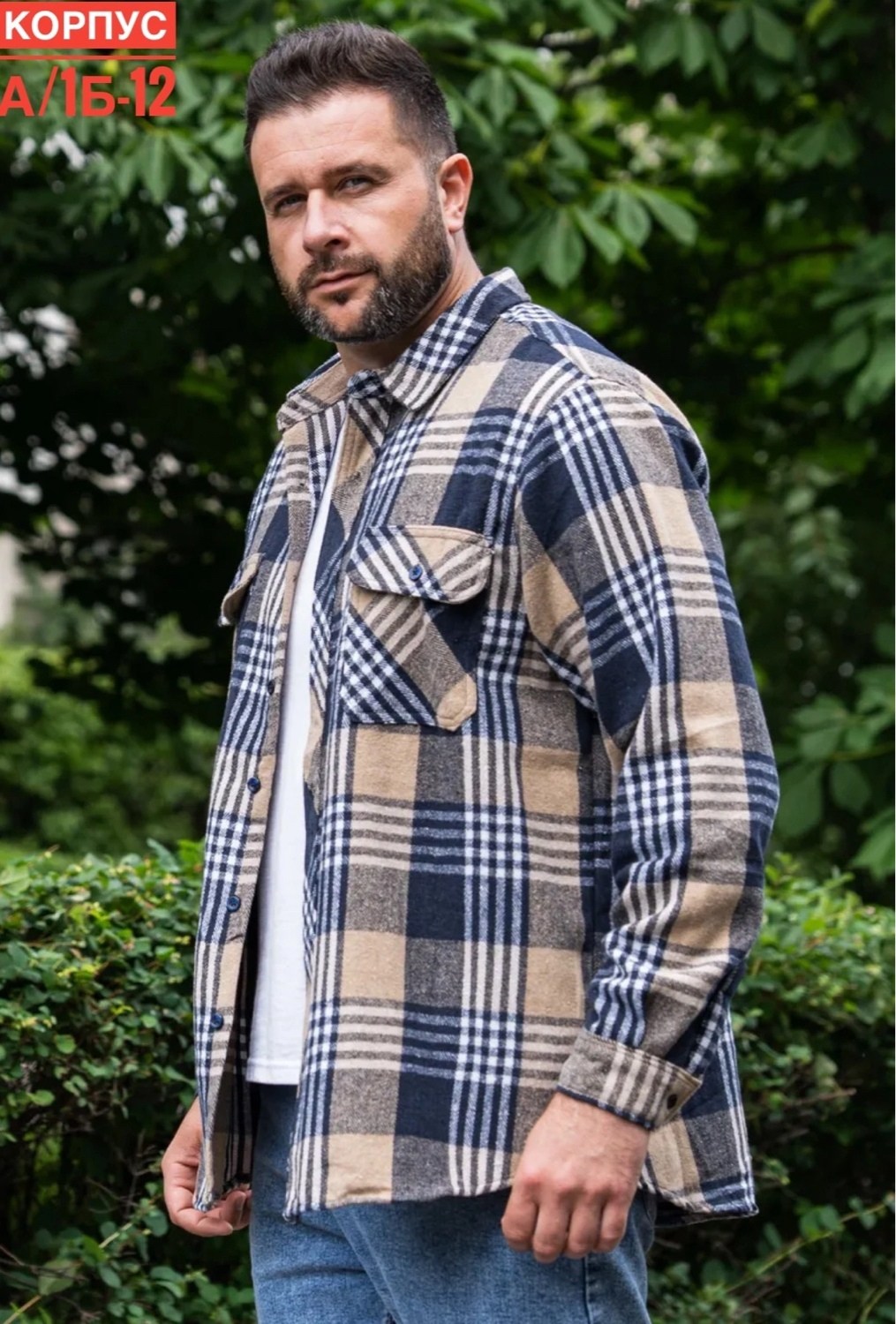 мужская рубашка в клетку,рубашка мужская,теплая рубашка,повседневная рубашка,рубашка