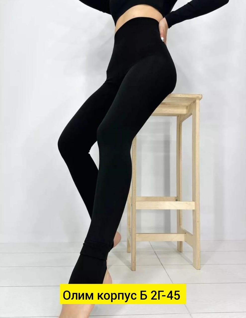 женские леггинсы с высокой посадкой,легинсы женские,лосины теплые,легинсы,леггинсы женские в рубчик с высокой посадкой