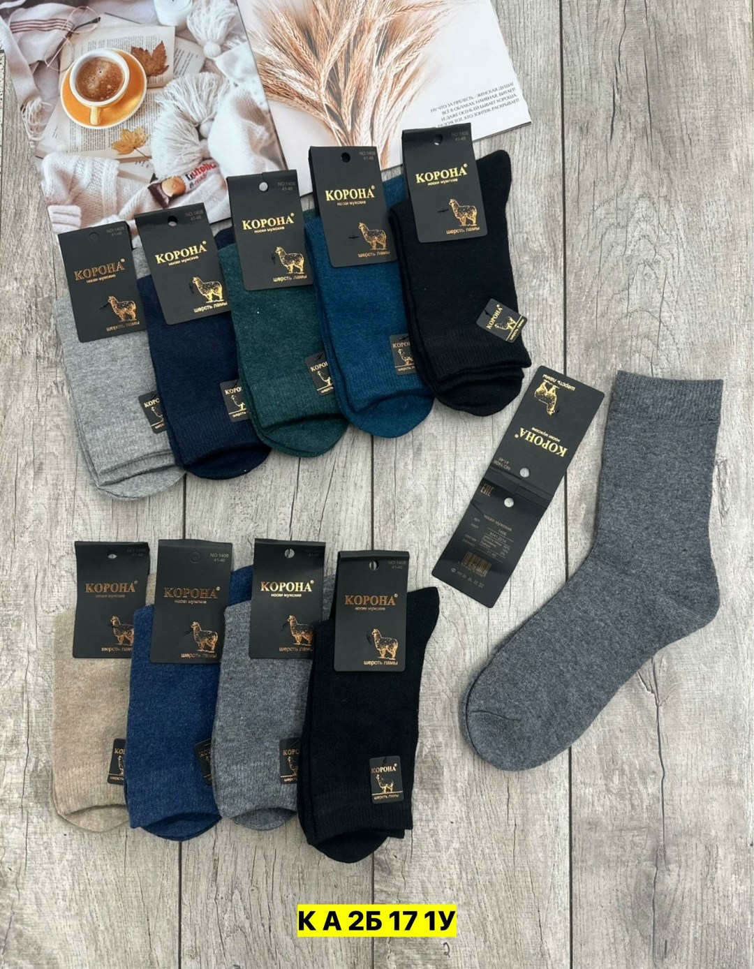 носки мужские,носки мужские теплые,носки мужские 10 пар,носки мужские и женские,носки мужские средние