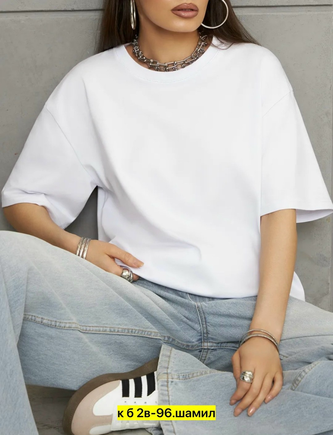 футболка оверсайз однотонная базовая карди,женская футболка,женская майка,футболка оверсайз женская,белая футболка оверсайз
