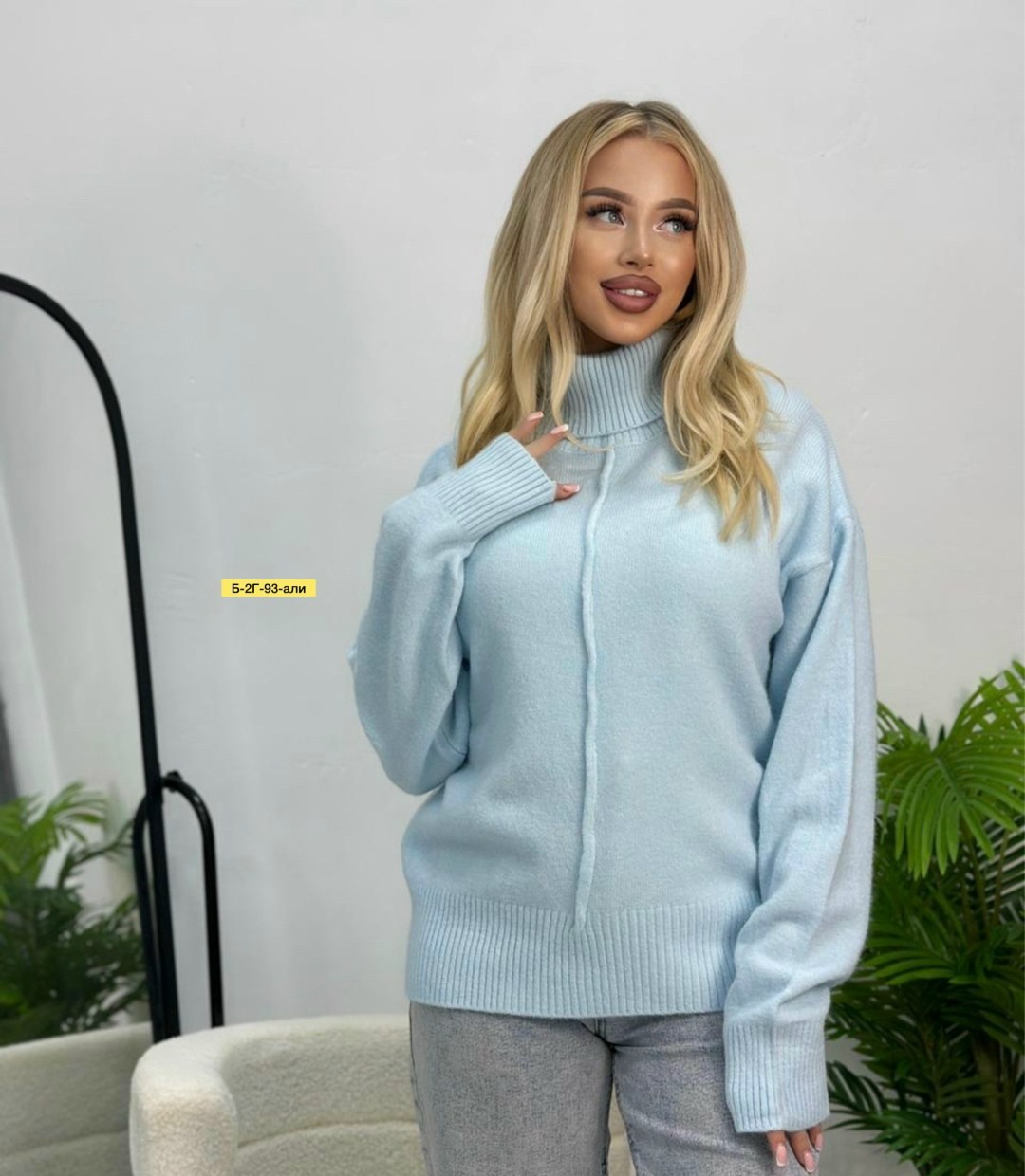 свитер оверсайз вязаны с горлом,свитер удлиненная,свитер женский кофта,свитера женские,свитер оверсайз вязаный с горлом