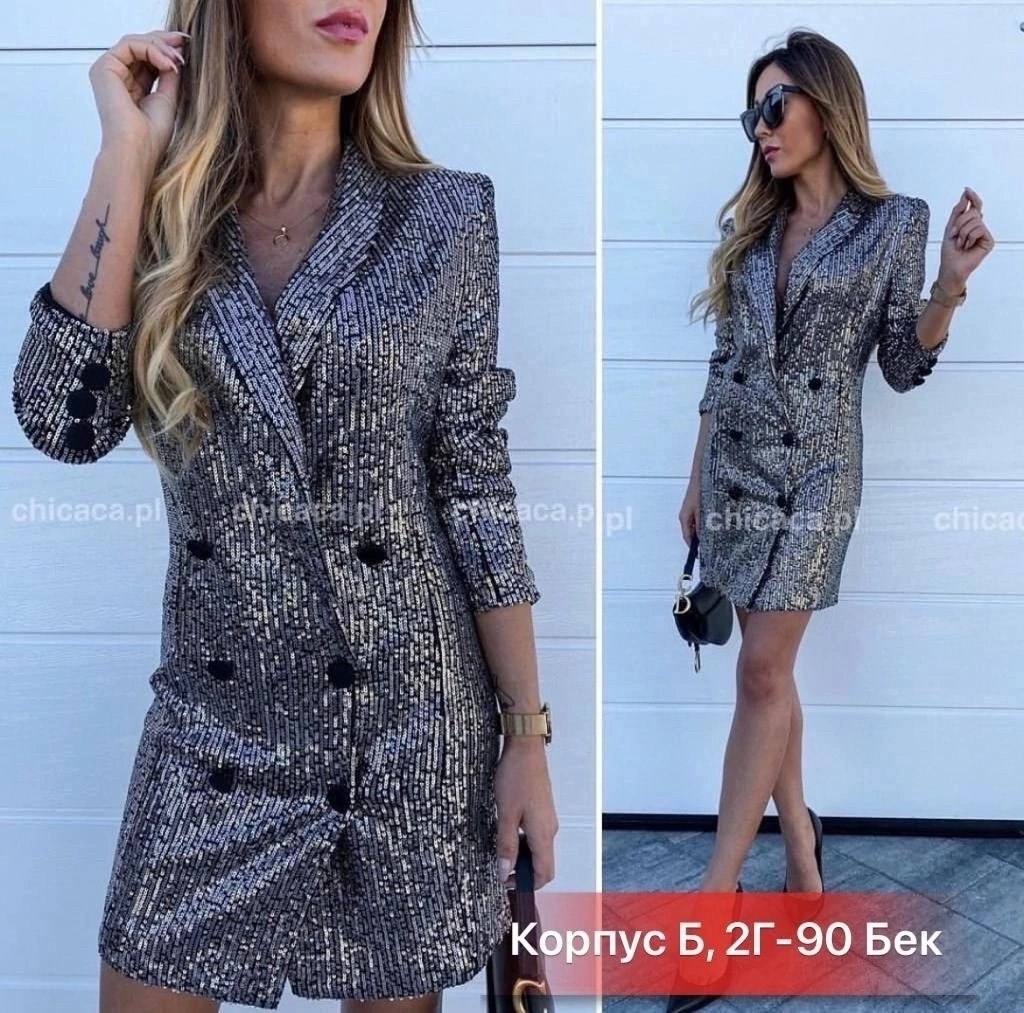 женское платье пиджак,платье пиджак,платье пиджак женское праздничное,платье пиджак с пайетками,модное платье