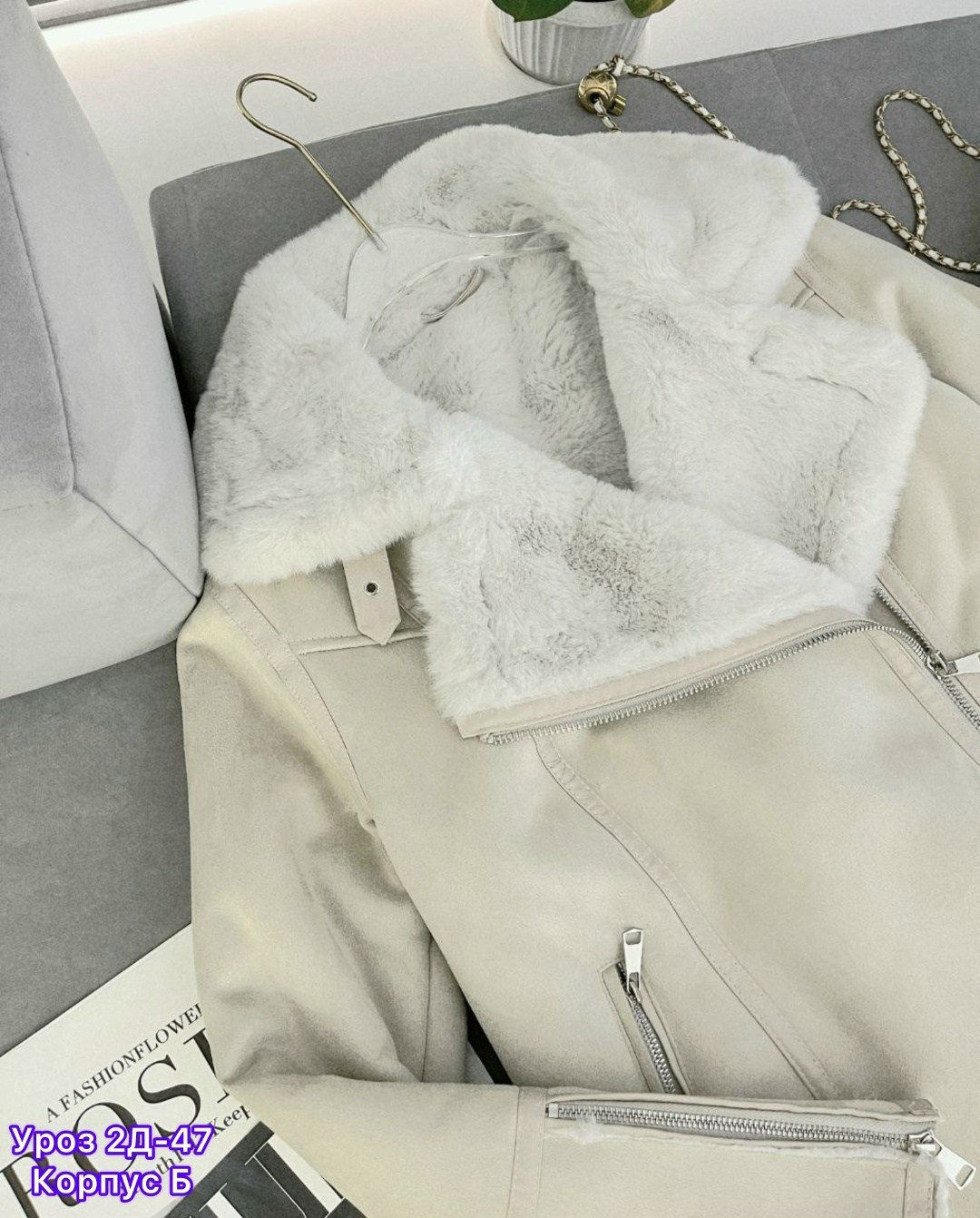 дубленка демисезонная,дубленка искусственная,белая дубленка,дубленка авиатор зара,дубленка авиатор зимняя женская