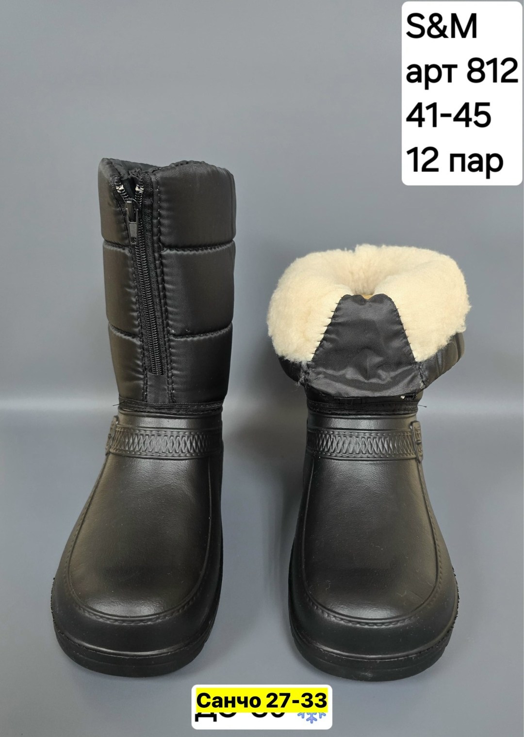 ,сапоги мужские,мужские дутики,дарина зимние сапоги мужские,зимние сапоги