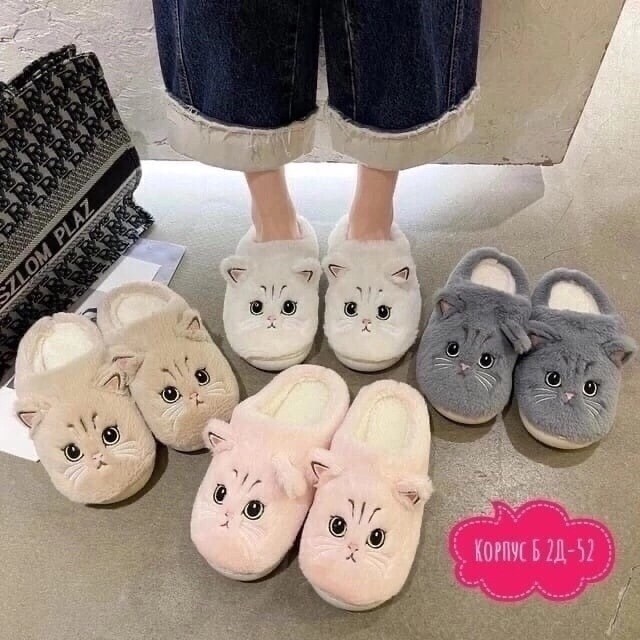 пушистые тапочки домашние,женские домашние тапочки,мягкие домашние тапочки,домашние плюшевые тапочки,тапочки домашние