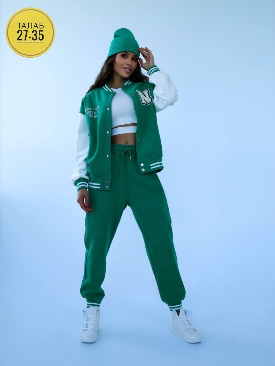 бомбер кофта,спортивные костюм,костюмы двойки,спортивный костюм бриони,бомбер женская