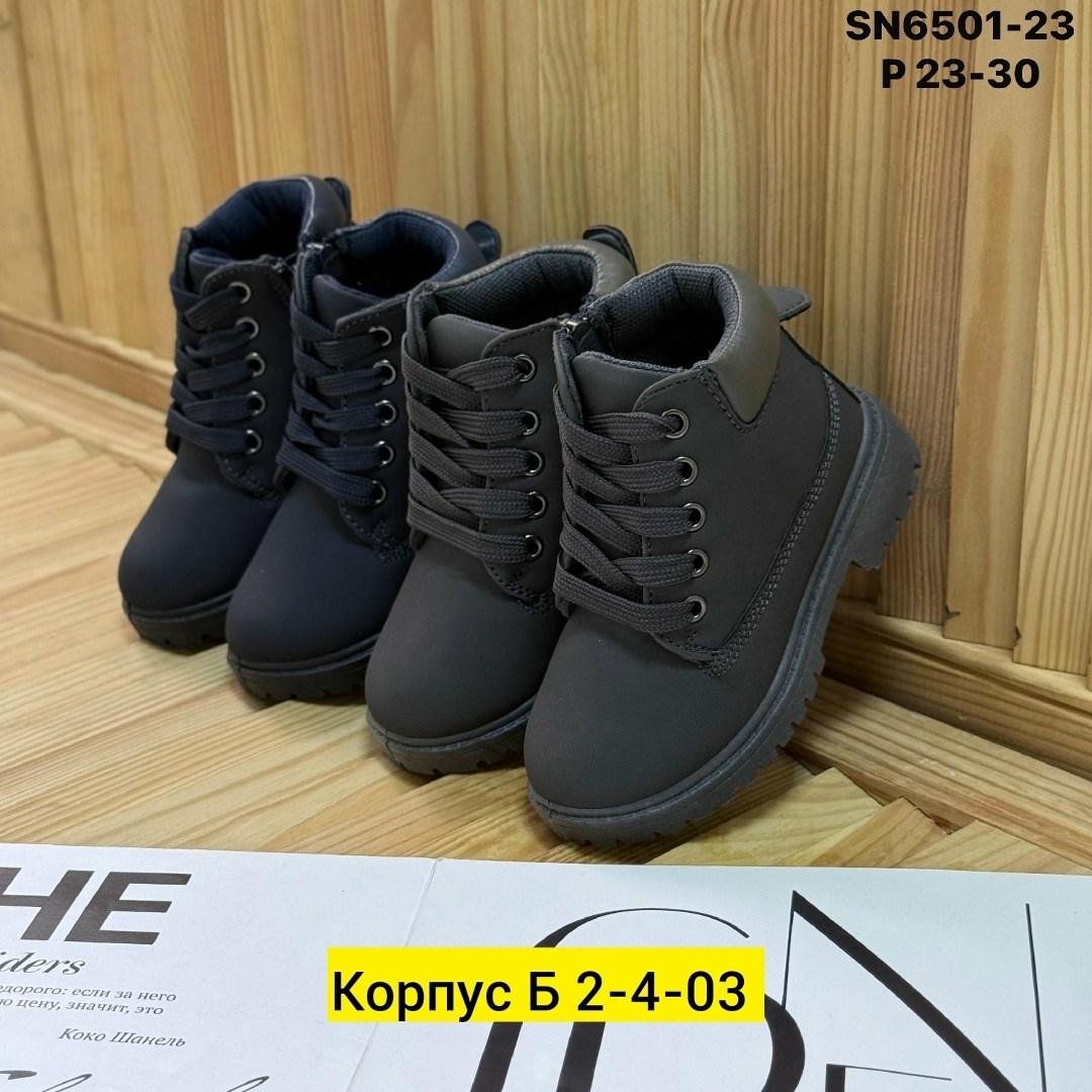 ,детские ботинки,детская ,ботинка,детские ботиночки