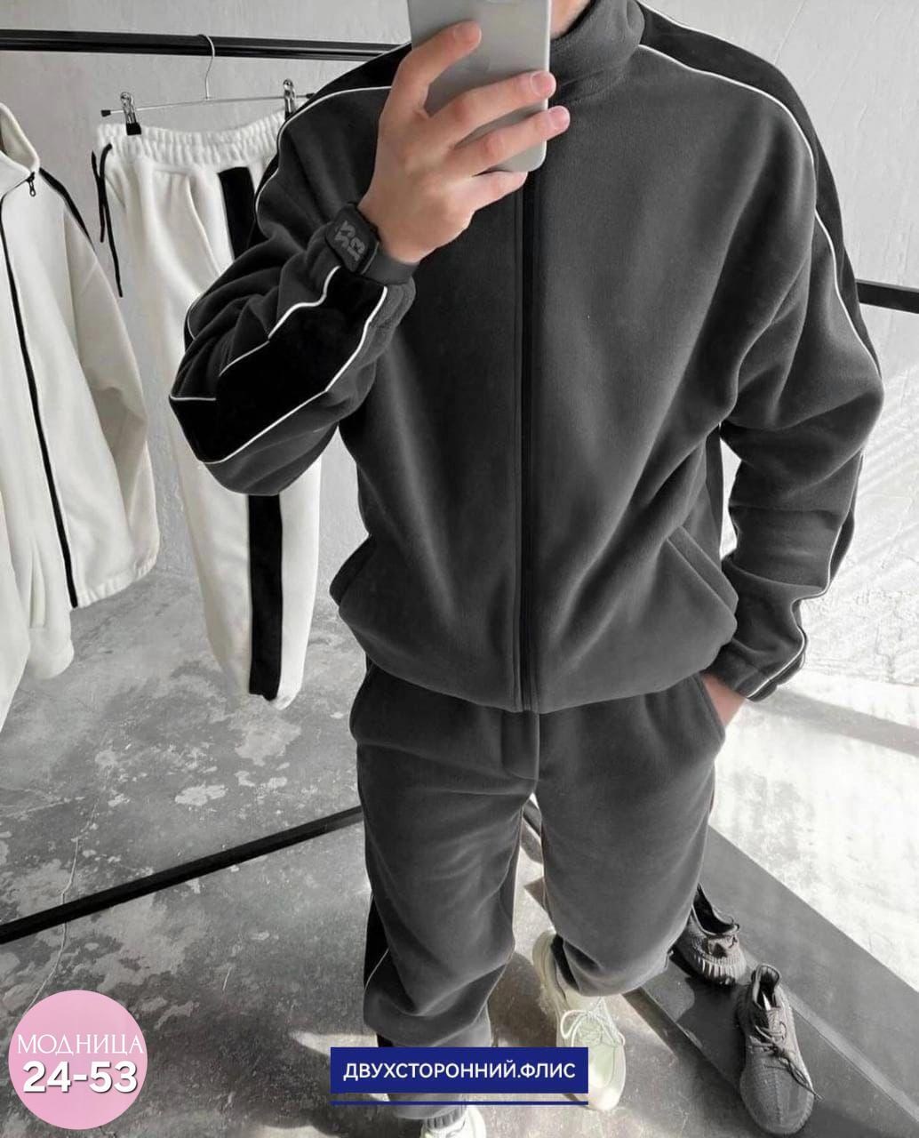 спортивные костюмы мужские,спортивный костюм мужской на флис,костюм на флисе мужской,флисовый костюм мужской,мужской спортивный костюм теплый