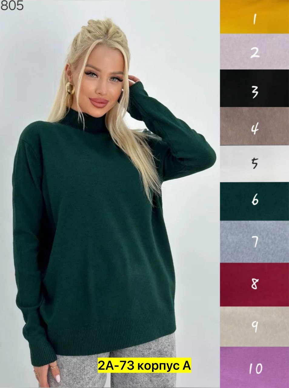 свитера женские,кофта женский,женская водолазка,водолазка кашемир,кофта женская свитер