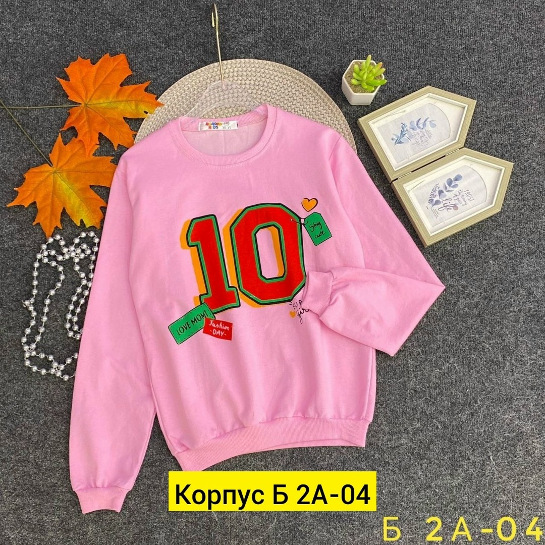 cвитшот для девочки,кофта для девочек,детская кофта,кофта свитшот для девочек,кофта теплая