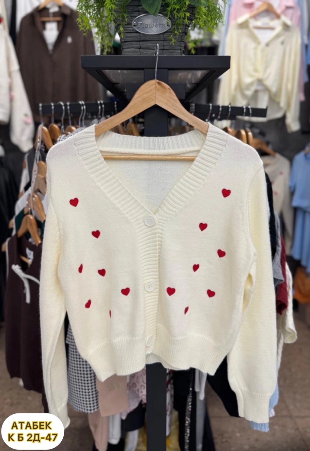кофта кардиган,кардиган с сердечками,кардиган стильный,розовый кардиган с сердечками,кардиган