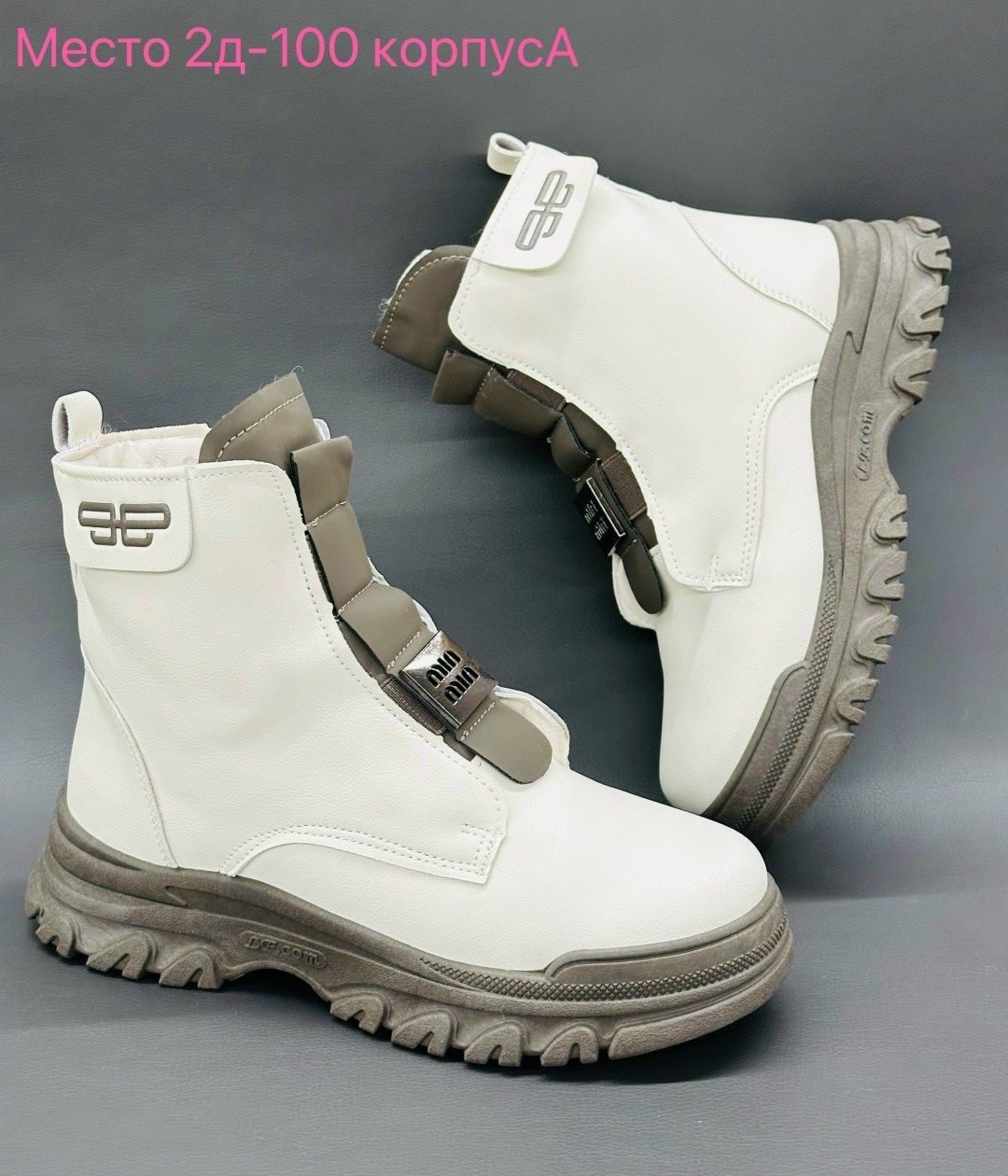 ,ботинки детские,ботинки модные, детская,ботинка для девочек