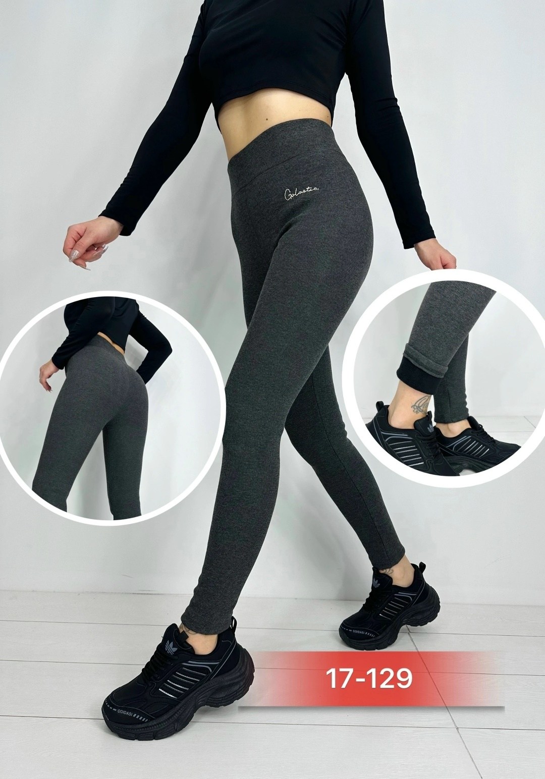 лосины женские,лосины теплые,кашемировые легинсы женские,женские леггинсы,легинсы женские