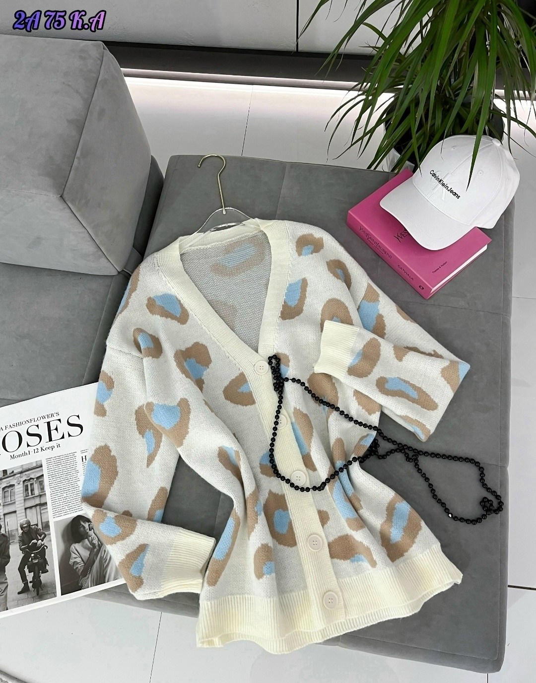 кардиган,женские кардиганы,кардиган леопард,модные кардиганы,кофта кардиган