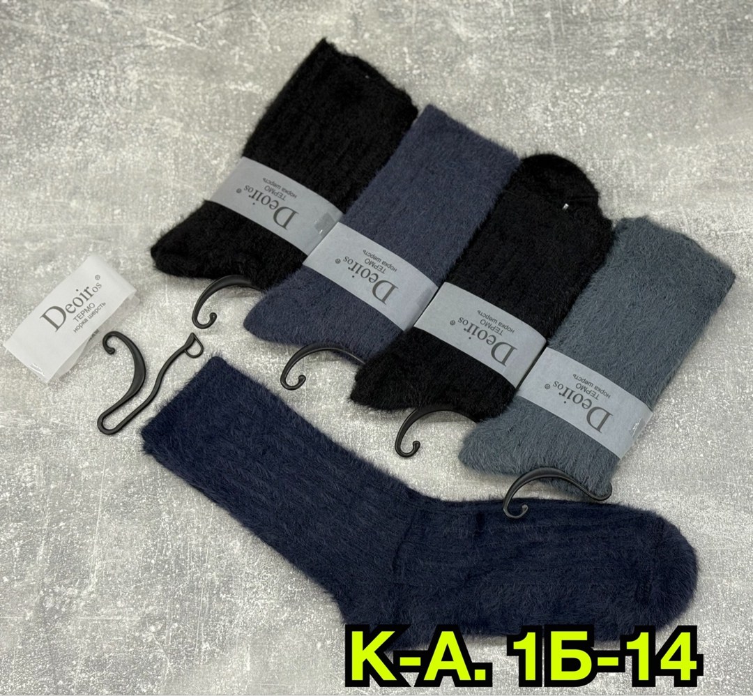 носки мужские,носки женские и мужские,носки мужские 12 пар,носки мужские средние,мужские термо носки