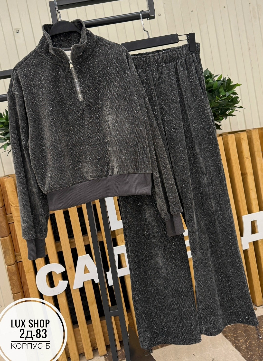 спортивный велюровый костюм,костюм велюровый,костюм женский велюровый,велюровый спортивный костюм женски,женские спортивные костюмы