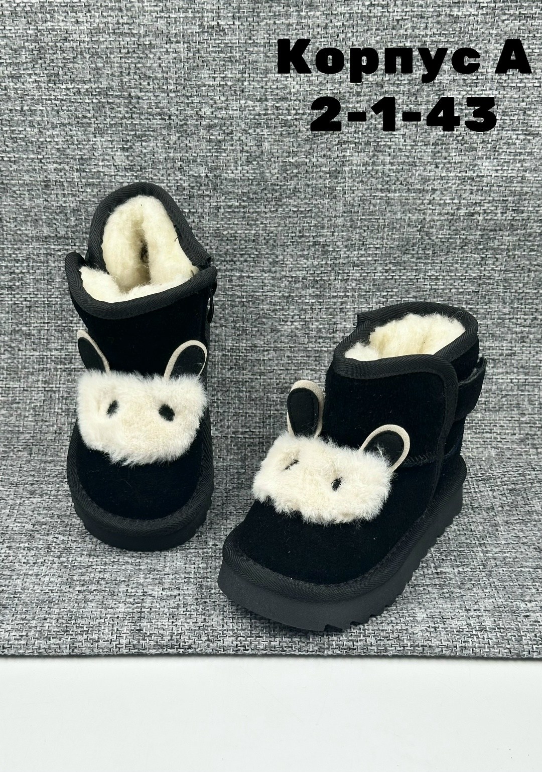 детские угги,,угги зимние детские,детская ,угги