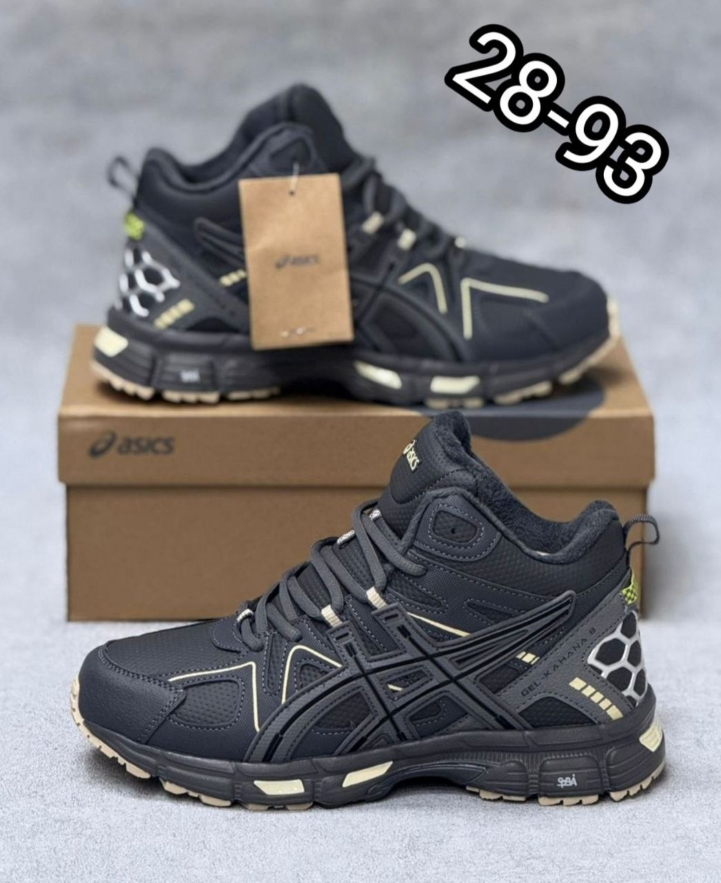 кроссовки asics gel kahana 8,кроссовки мужские asics gel kahana 8,кроссовки asics gel kahana,кроссовки,кроссовки мужские asics