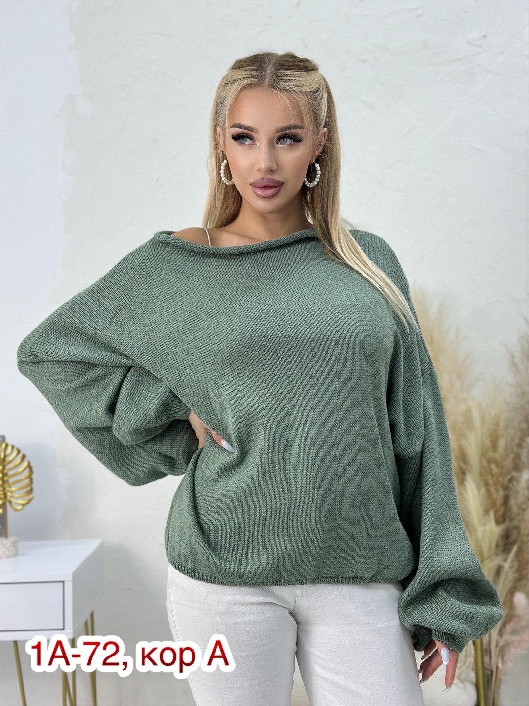 свитер кофта,женская кофта,женские свитера,свитер,свитер кофта оверсайз