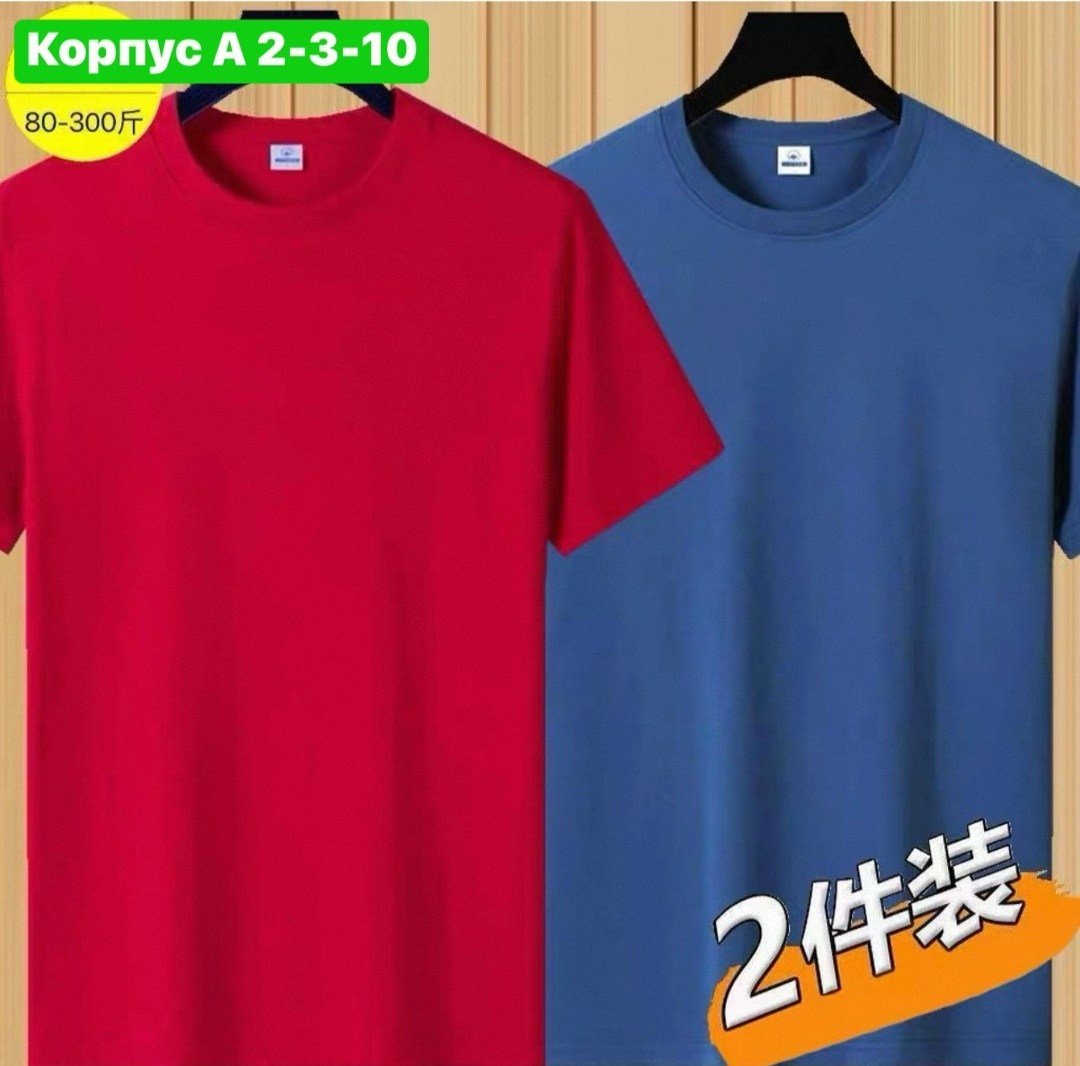 комплект футболки,футболка мужская,мужская базовая футболка,футболки для мужчин,футболка