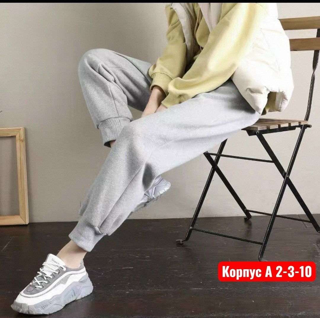 спортивные штаны на флисе,спортивные штаны,штаны на флисе,штаны мужские спортивные,штаны брюки спортивные