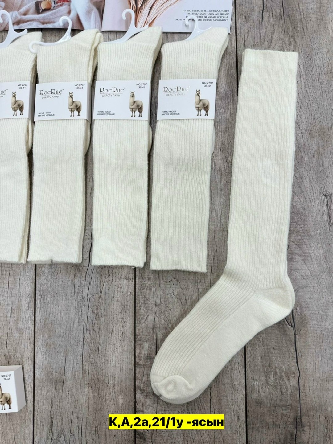 носки женские 10 пар,носки женские,женские гольфы,гольфы теплые,длинные носки