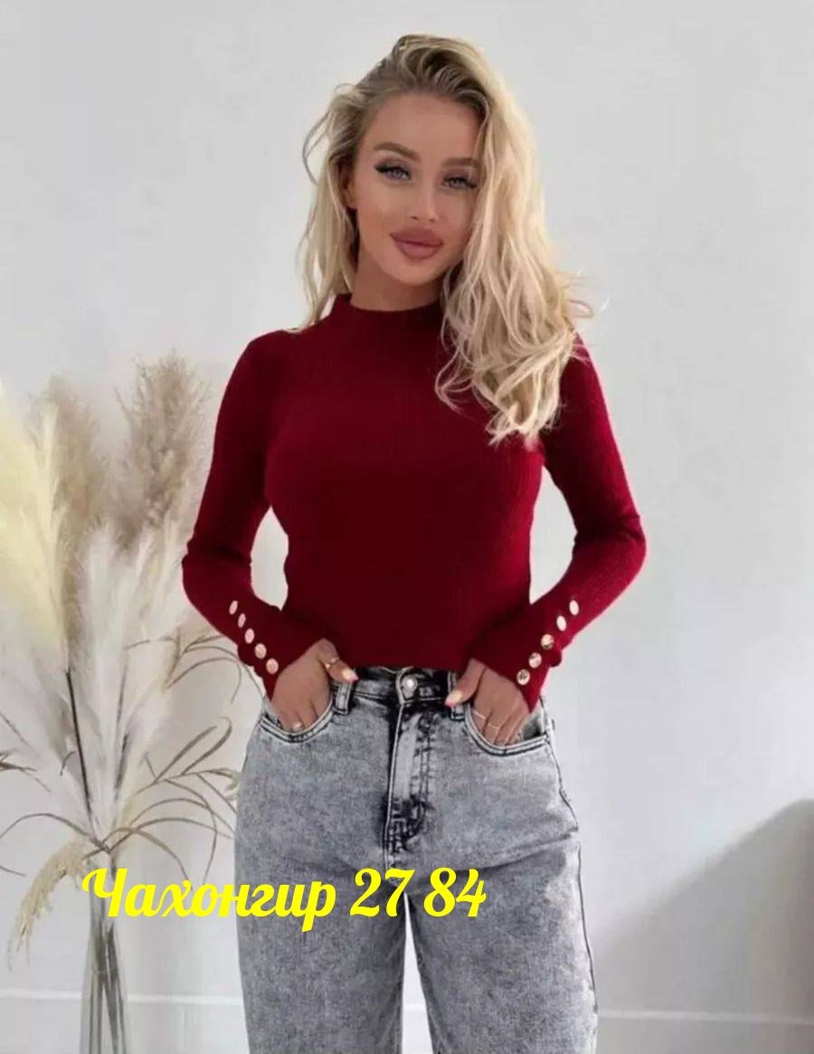 кофта женская лапша базовая бадлон,кофта женская лапша,кофта лапша с длинными рукавами,водолазка женская,стильная кофта