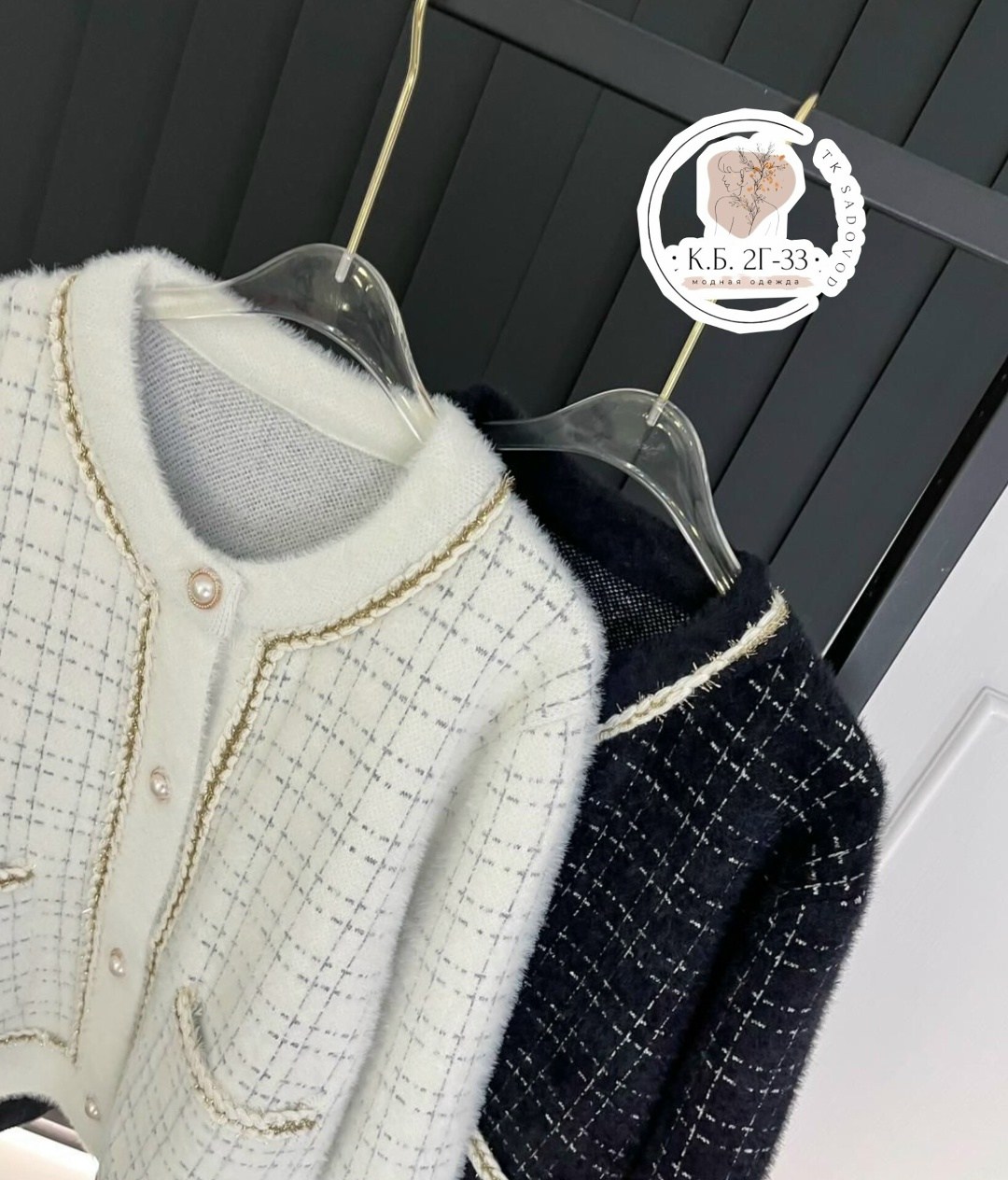 пальто кардиган,кардиган,вязаные кардиганы,женская твидовая куртка,жакет в стиле шанель