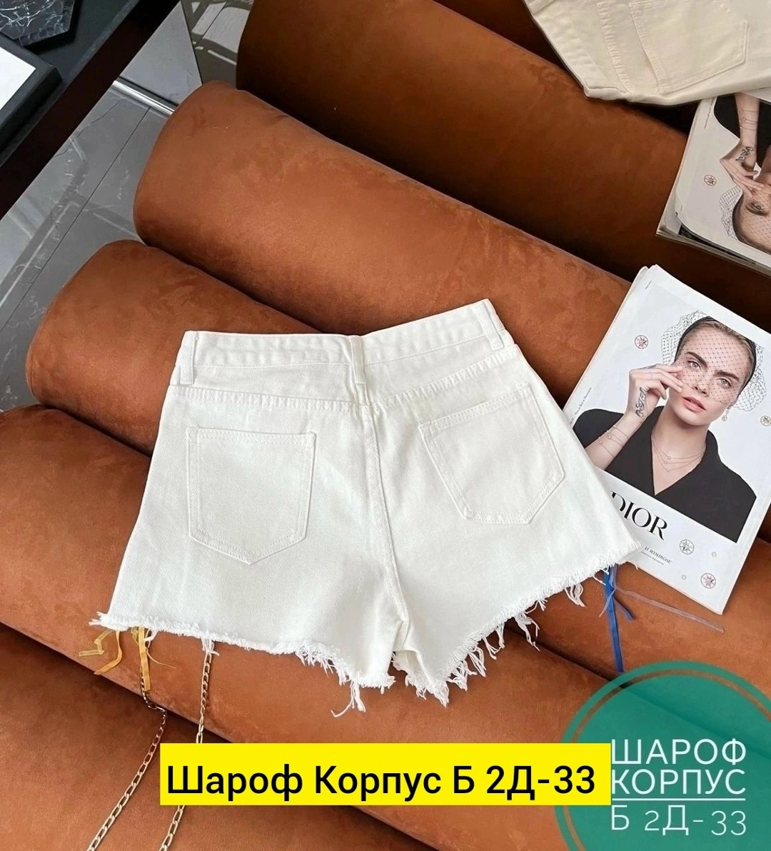 Женская одежда