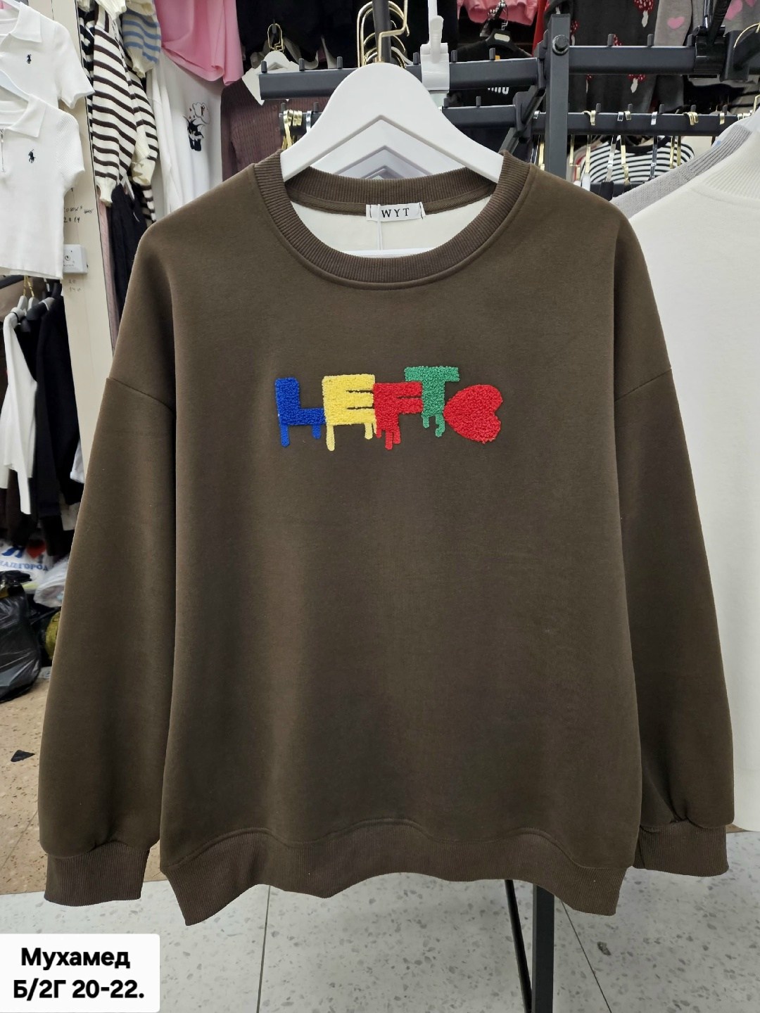 свитшот женская,повседневный свитшот,модные свитшоты,свитшот,модная толстовка