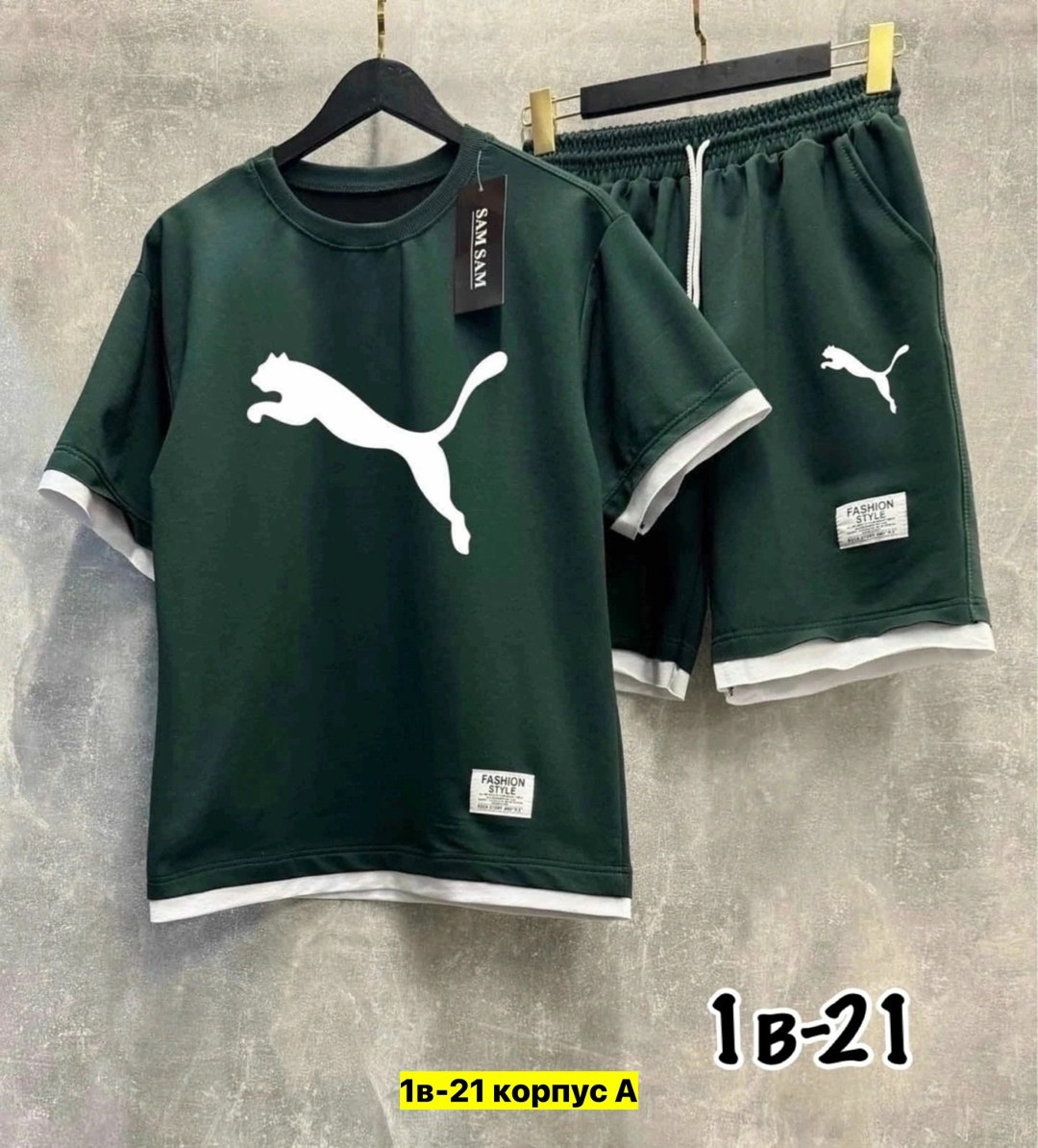 спортивные костюмы мужские,спортивные костюмы,костюм спортивный мужской с шортами и футболкой,комплект шорты и футболка,мужская мода