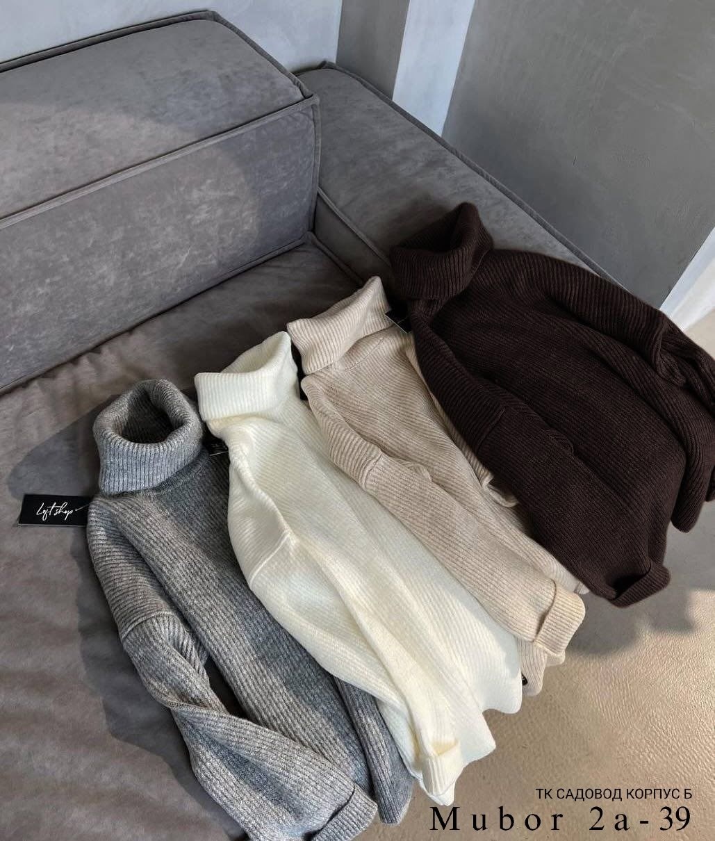 свитер удлиненная,свитер,свитера вязаные,свитер с высоким воротом,свитер оверсайз вязаный с горлом