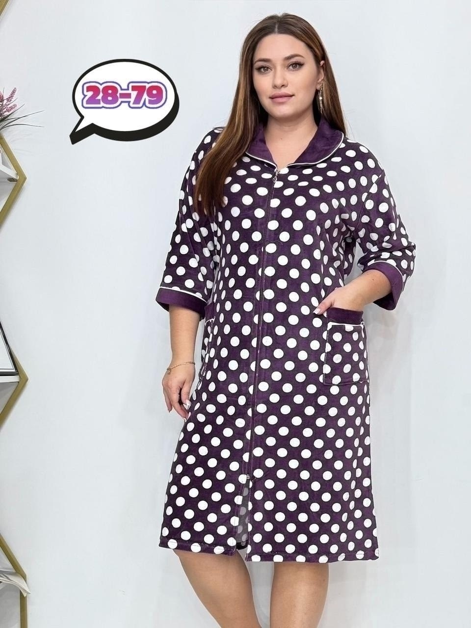 халат женский,халат женский домашний,халат женский трикотаж,женский велюровый халат,халат большие размеры