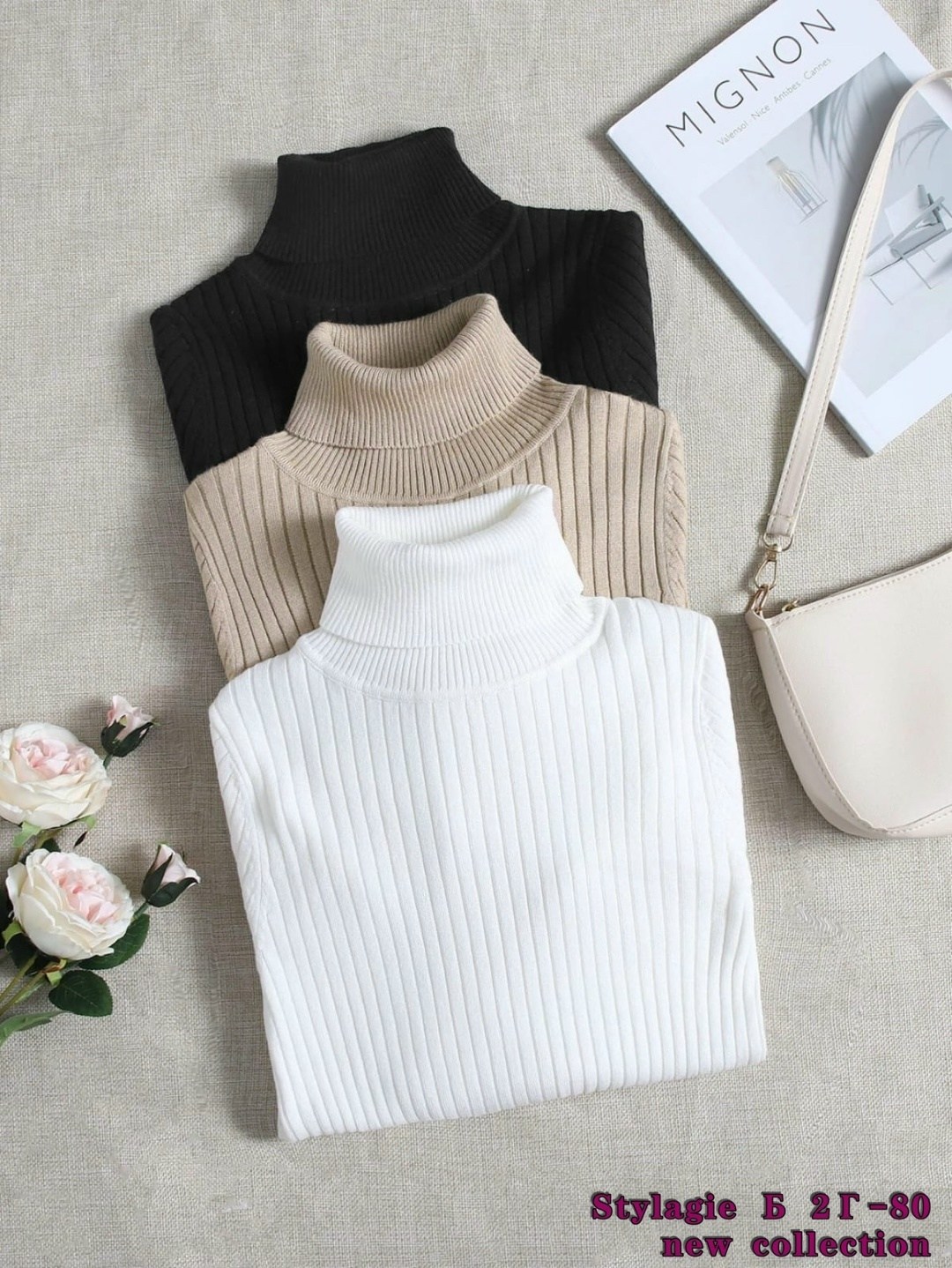 водолазка лапша,водолазка лапша женская,водолазка женская,трикотажный свитер,водолазка рубчик