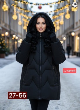 Верхняя одежда