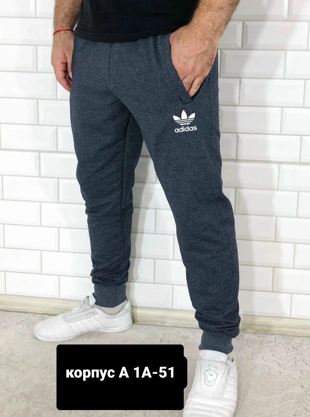 спортивные штаны лакост мужские,спортивные штаны мужские,спортивные штаны на манжетах,брюки спортивные мужские,брюки штаны мужские