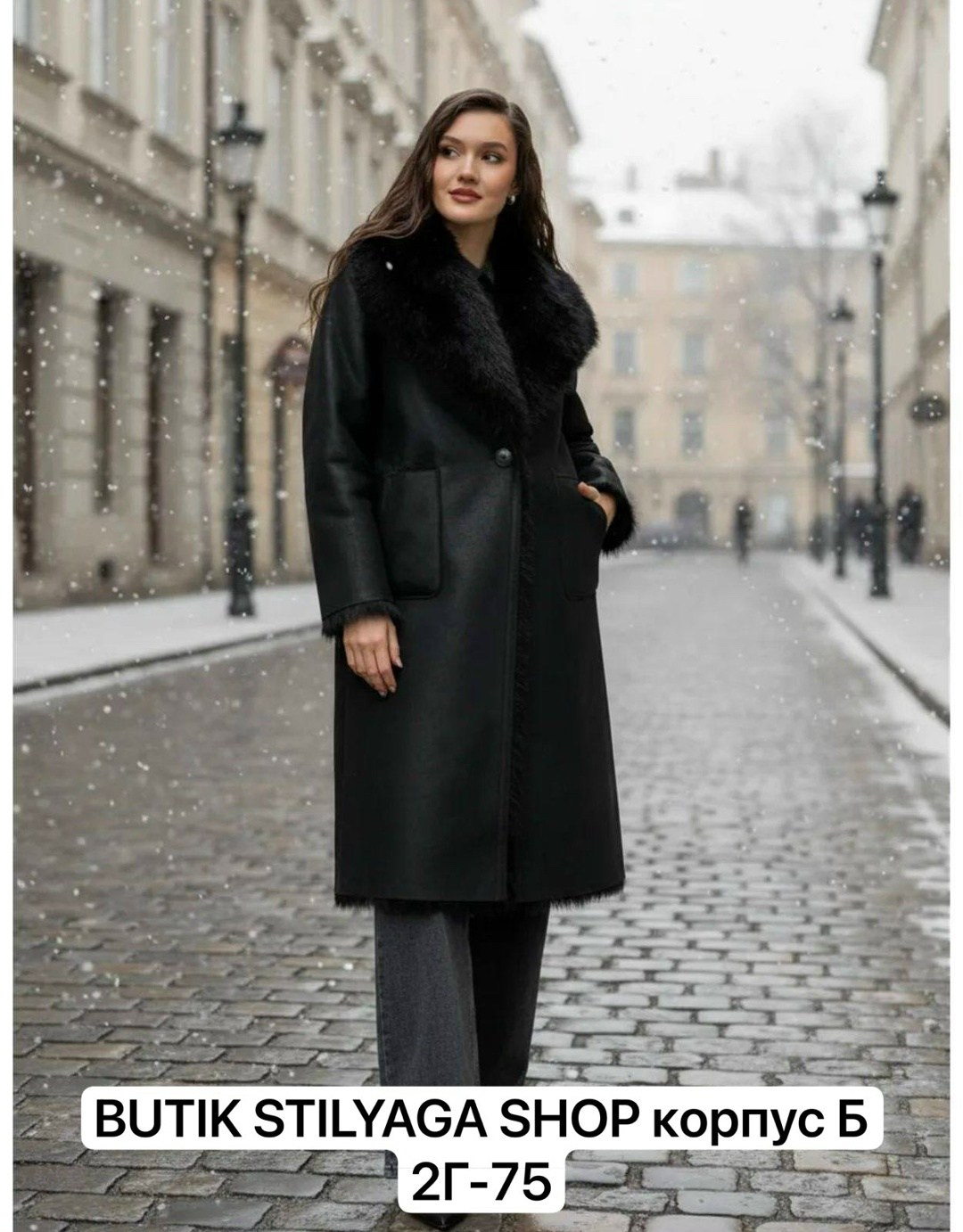 женская шуба,шуба пальто,искусственная шуба,пальто утепленное,женские пальто