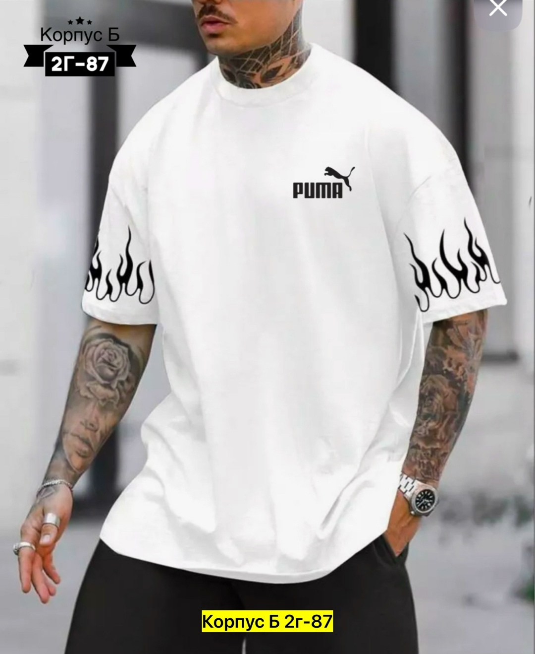 футболка оверсайз мужская,мужская футболка,мужская футболка puma,мужская мода,футболка оверсайз с