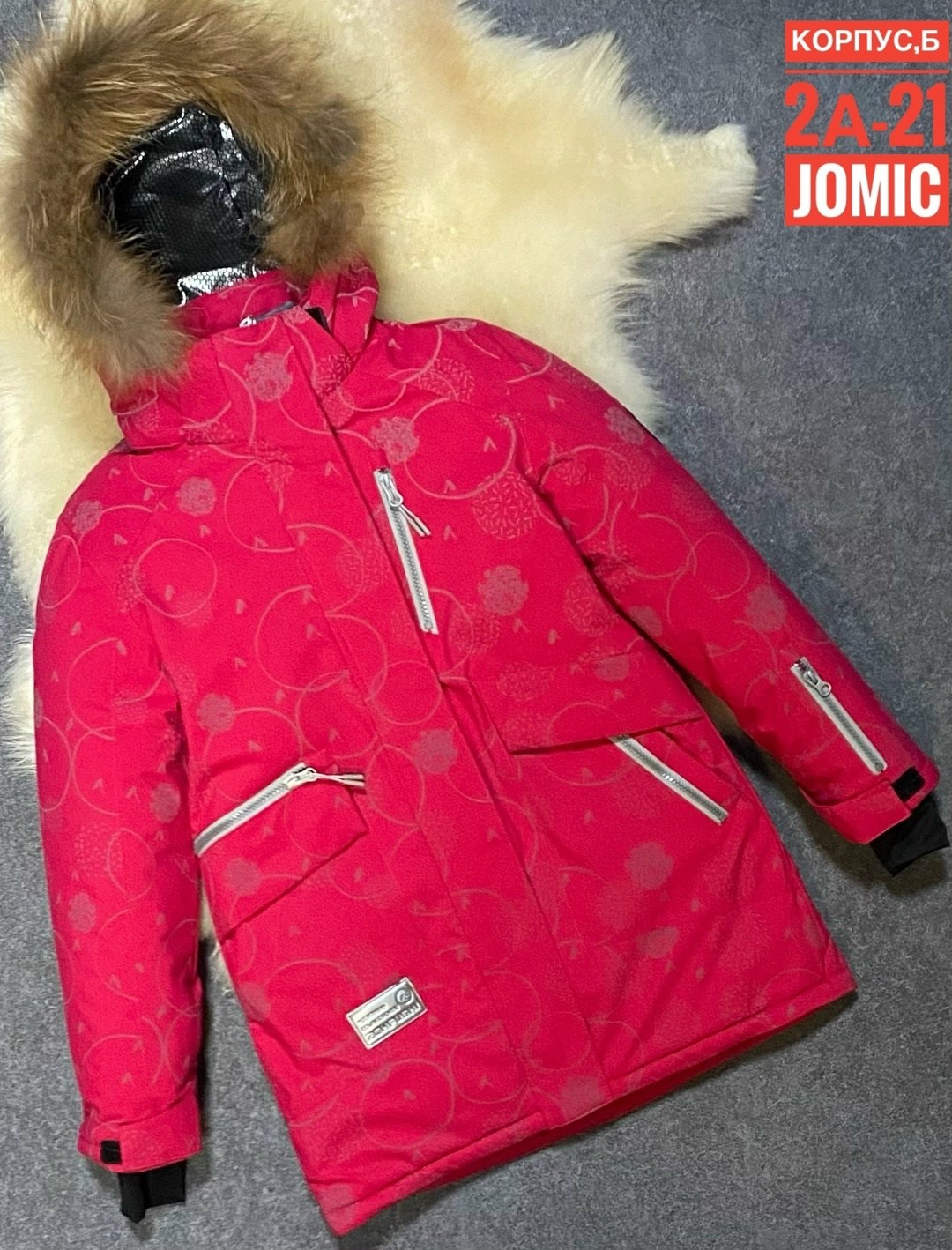 зимние куртки,зимняя куртка для девочки,зимняя детская куртка,куртки зима,куртка зимняя для подростка