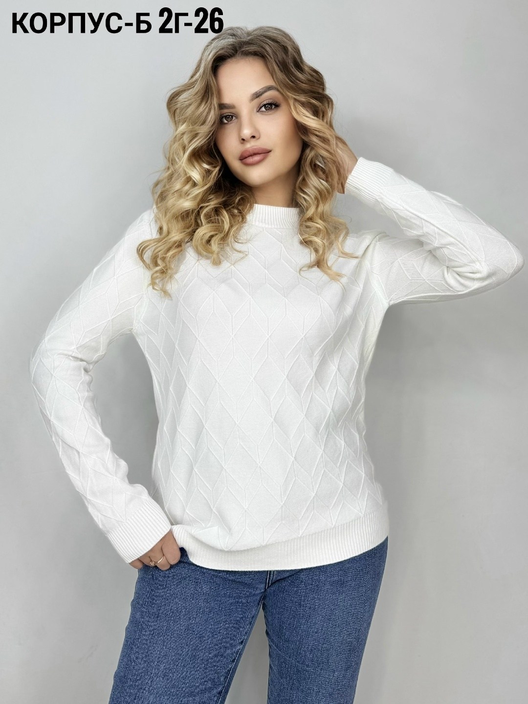 свитера женские,теплая кофта,женская кофта,джемпер вязаный,кофта свитер женский