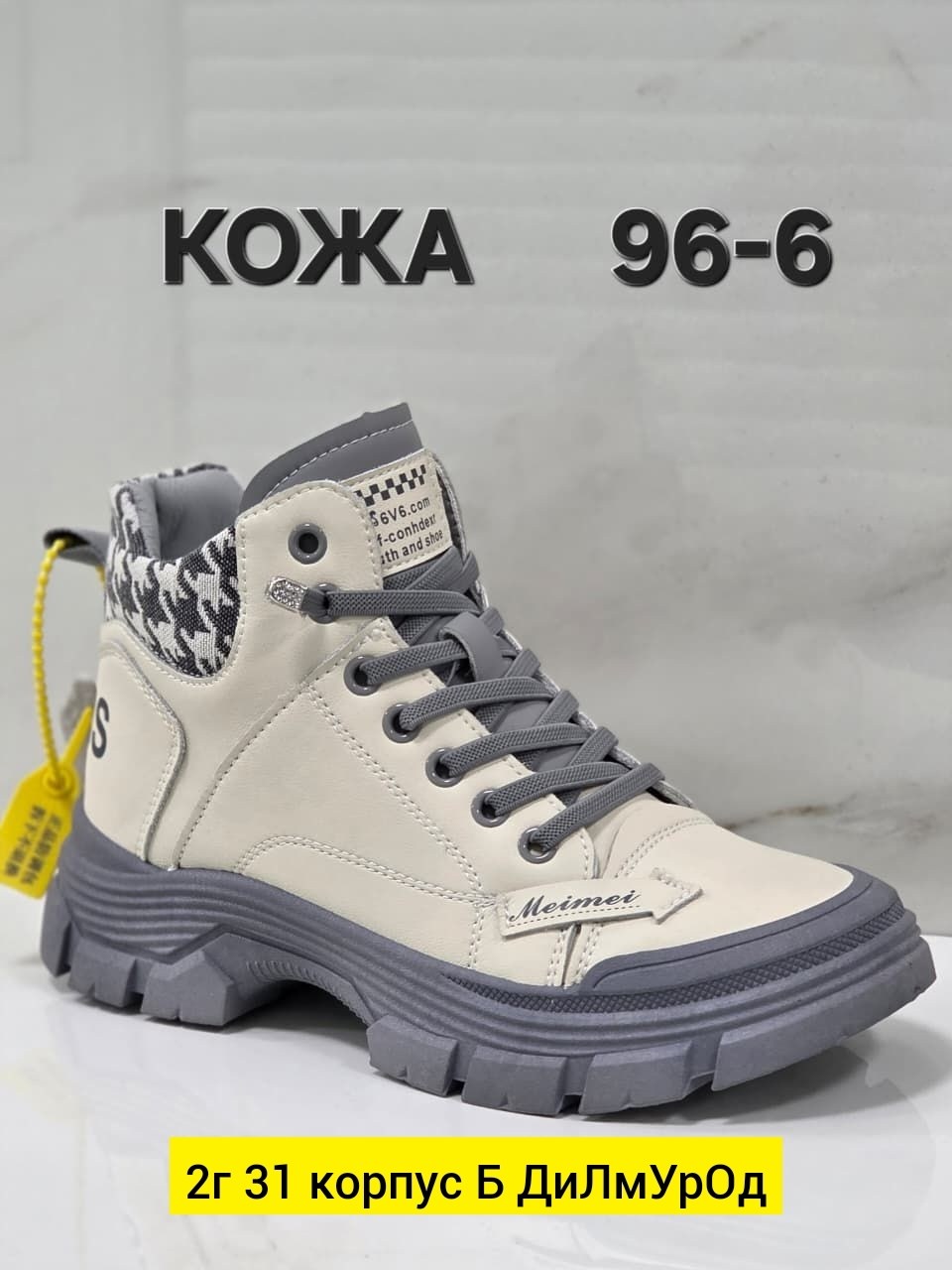 ,женские ботинки,обуви, женская,ботинка