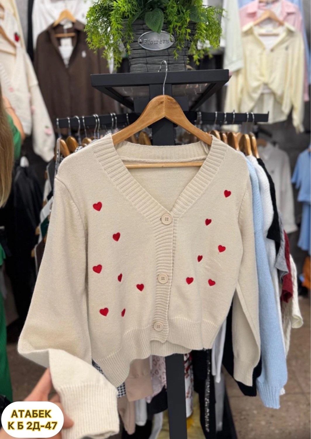 кофта кардиган,кардиган с сердечками,кардиган стильный,розовый кардиган с сердечками,кардиган