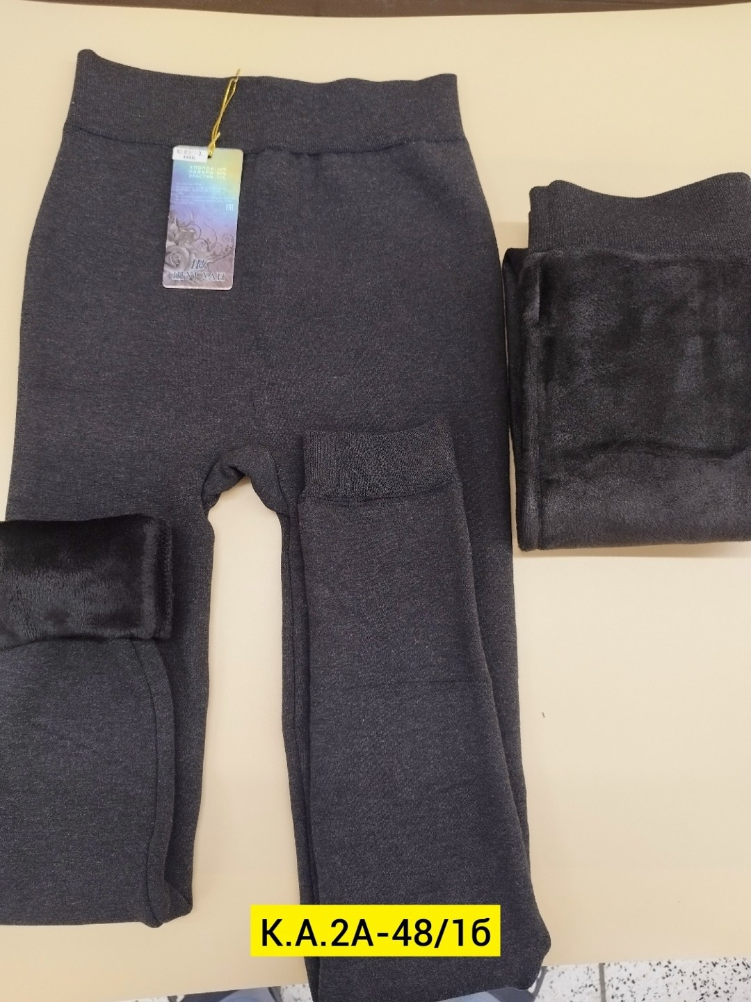 лосины на меху,лосины теплые,лосины на меху теплые,теплые леггинсы,леггинсы на меху