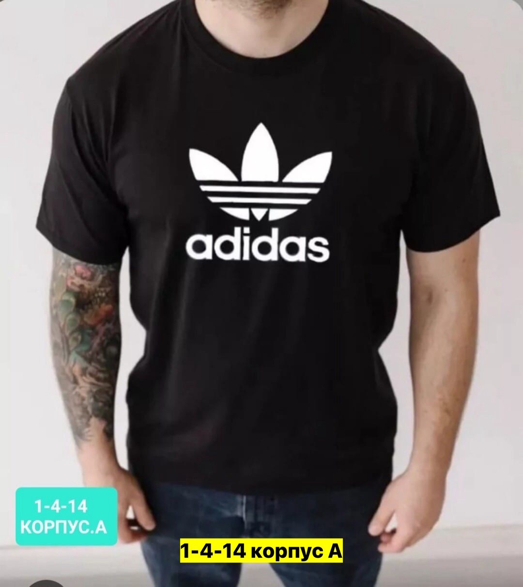 мужская футболка adidas,adidas originals adidas,adidas original,футболка адидас,adidas футболки адидас