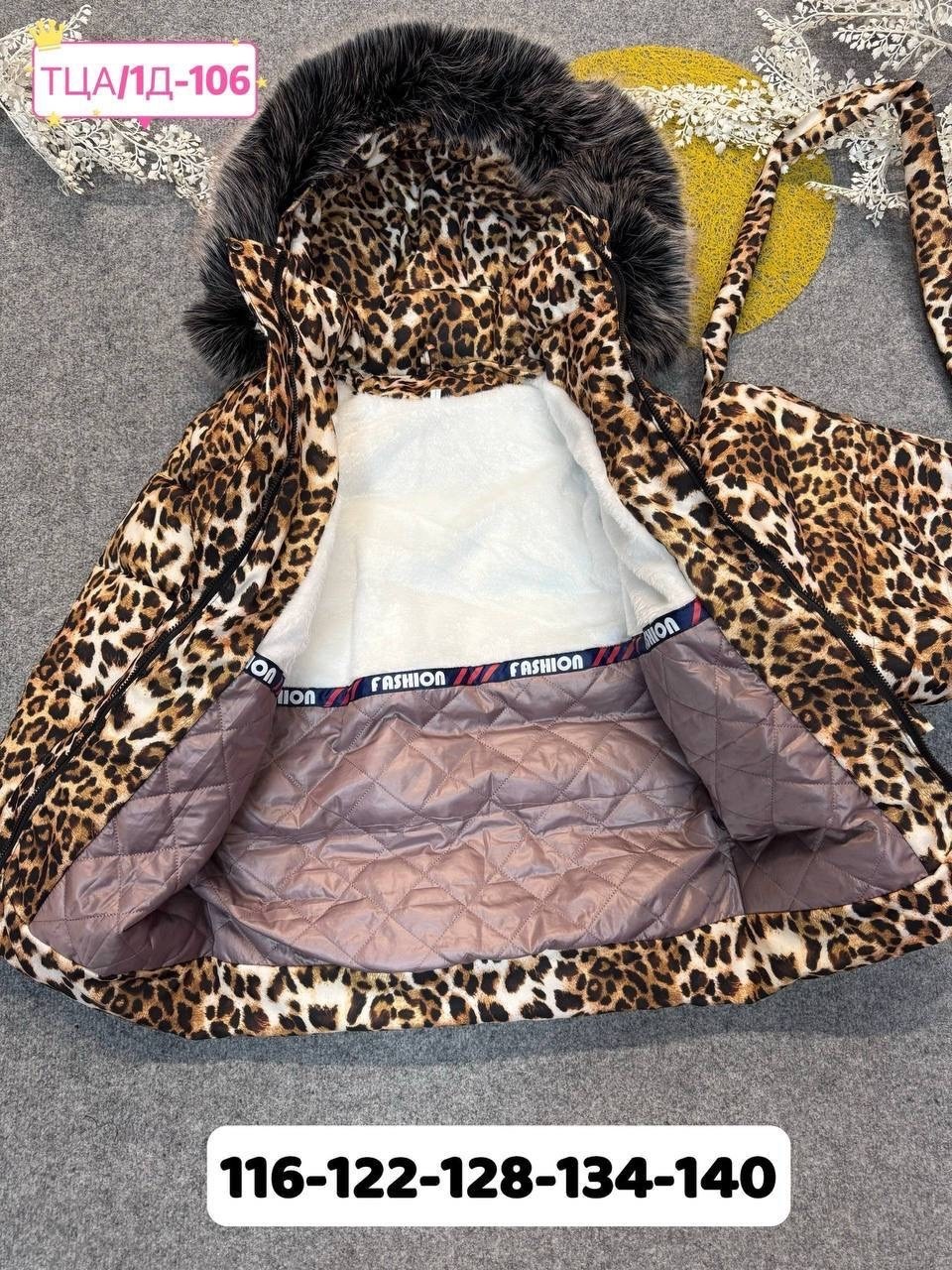 шуба детская,куртка для девочки зимняя,зимнее пальто для девочки,пальто для девочек,куртка детский
