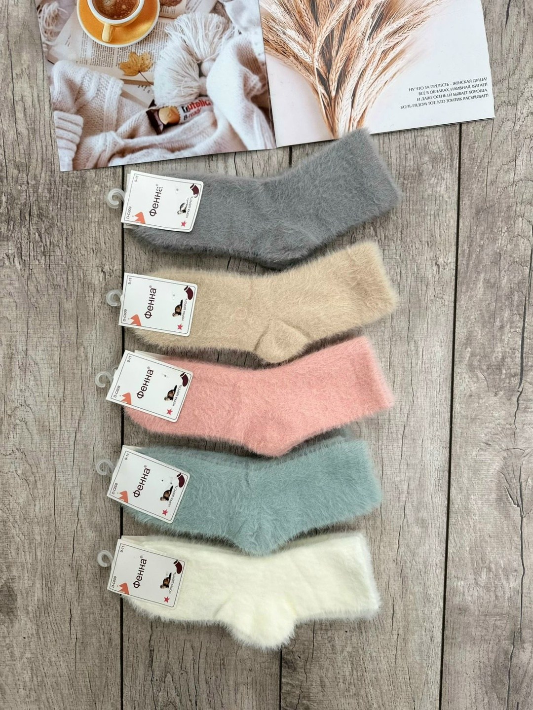носки женские 10 пар,женские носки,женские теплые носки,носки норка,носки женские термо